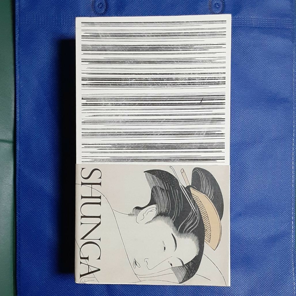 SHUNGA 春画展図録』大英博物館特別出品 永青文庫|Yahoo!フリマ SHUNGA 春画展図録』大英博物館特別出品 永青文庫|Yahoo!フリマ