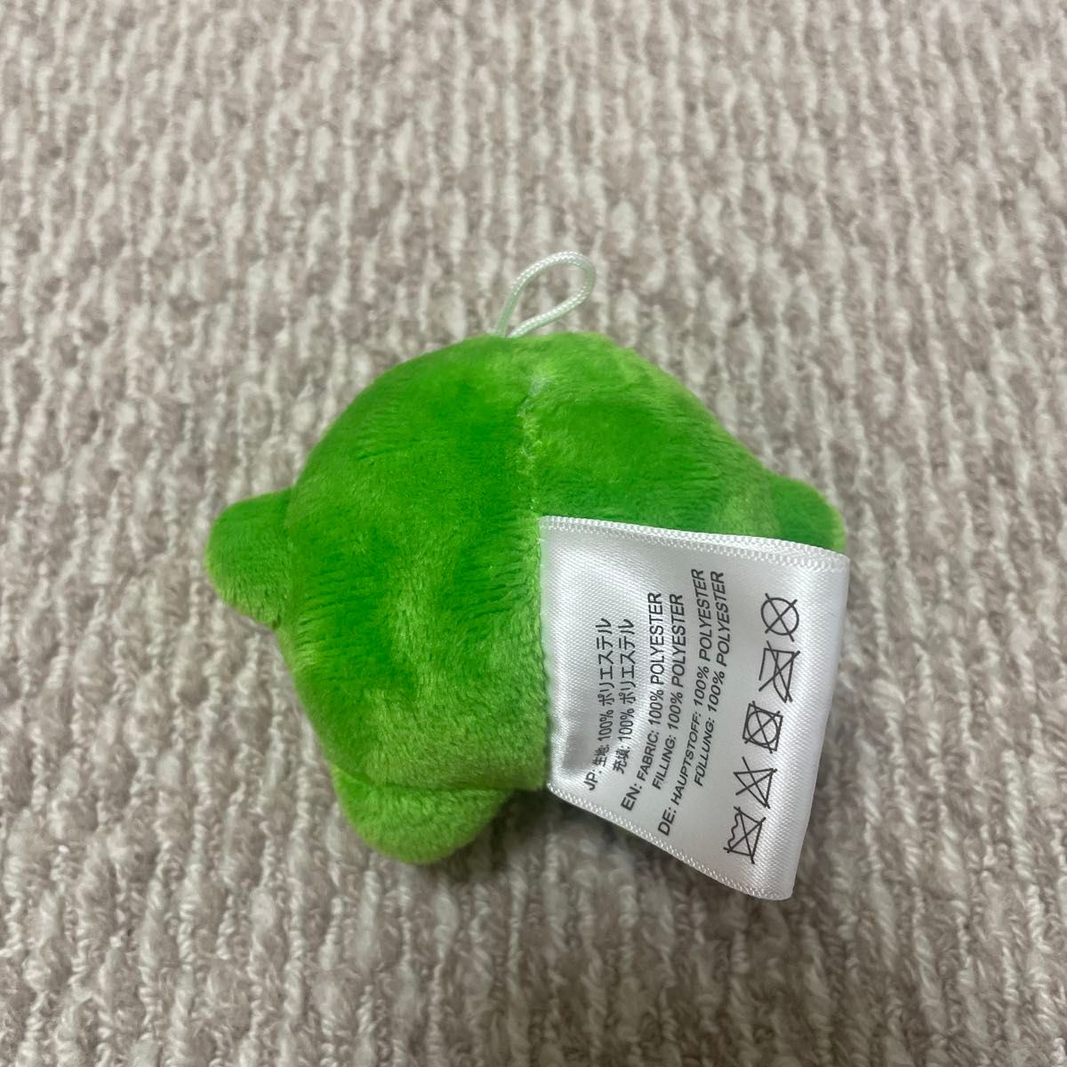 ドイツパビリオン　サーキュラー緑色のかわいいキャラクターぬいぐるみ サーキュラーちゃん ドイツパビリオン 緑色の可愛いぬいぐるみ 小