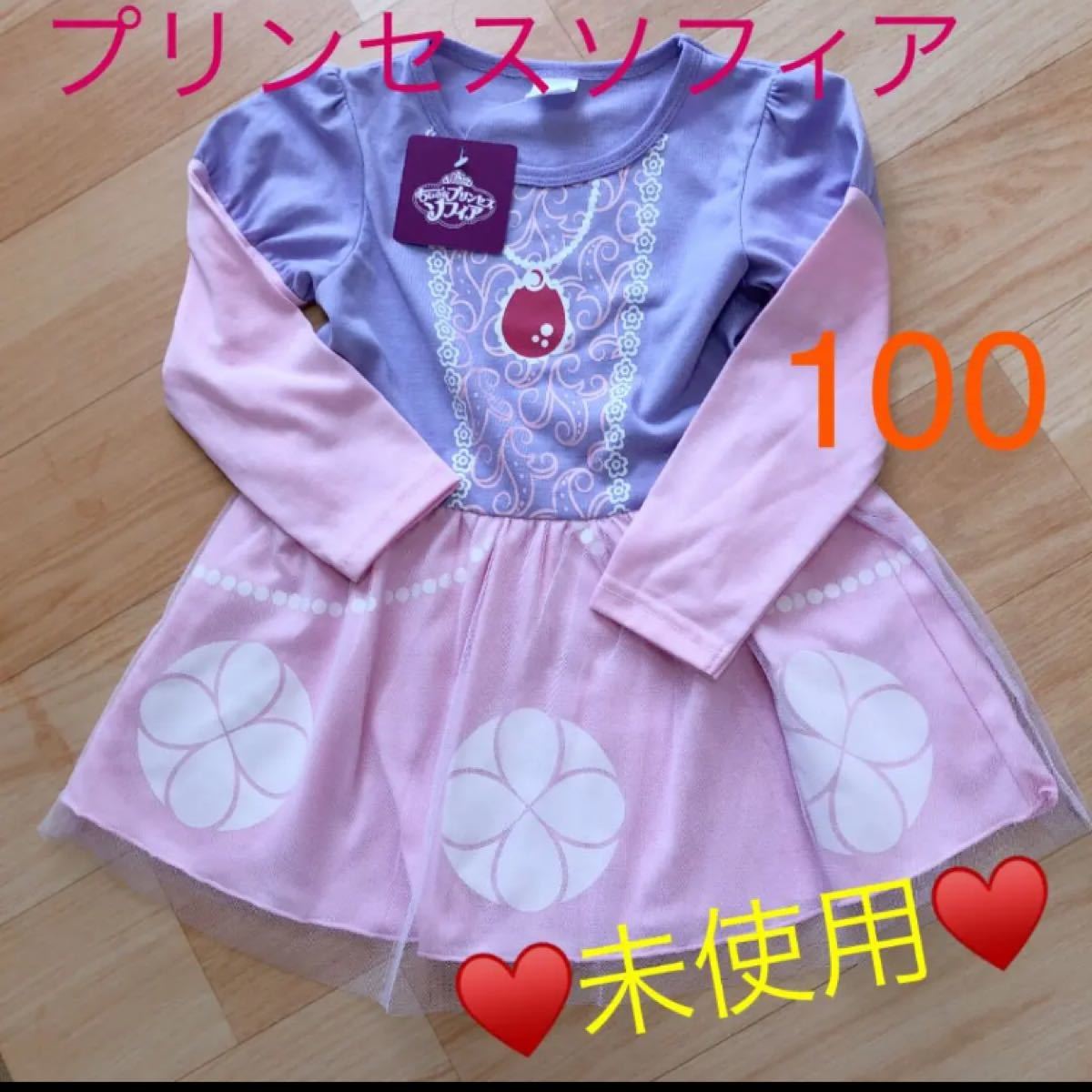 Paypayフリマ 未使用 ソフィア ワンピース Paypayフリマ 未使用 ソフィア ワンピース
