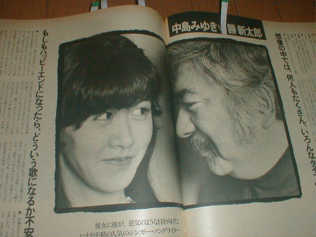 ヤフオク More64 広田恵子 オフコース4p 岡田奈々 中島み ヤフオク More64 広田恵子 オフコース4p 岡田奈々 中島み