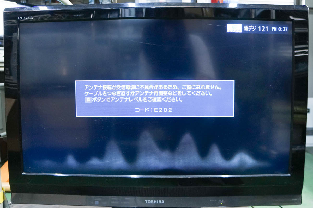 【ワケあり】 TOSHIBA 東芝 REGZA 液晶テレビ 32インチ 32A950L リモコン B-CASカード付 ■お引き取り可：東村山市_画像6