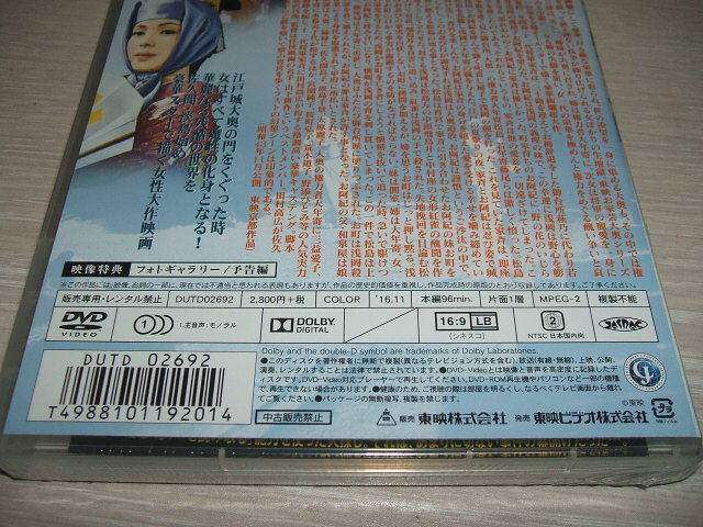  unused DVD large inside . volume /.. interval good .,. island thousand ., large . beauty ., Sakura block ..,.. original . mountain under . work 