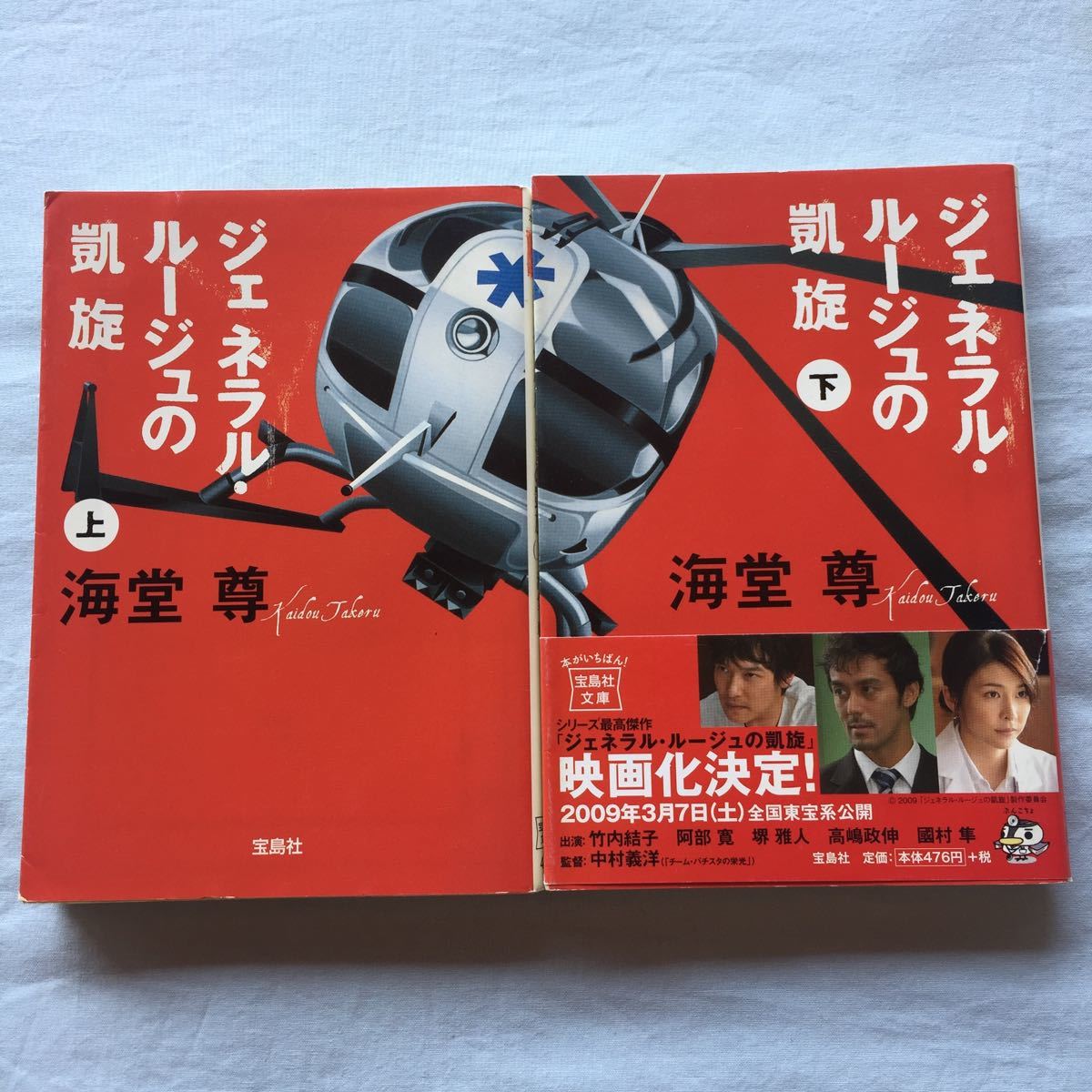 白鳥 田口の値段と価格推移は 24件の売買情報を集計した白鳥 田口の価格や価値の推移データを公開 白鳥 田口の値段と価格推移は 24件の売買情報を集計した白鳥 田口の価格や価値の推移データを公開
