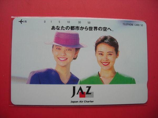 客室乗務員　ジャパンエアチャーター　JAZ　未使用テレカ_画像1