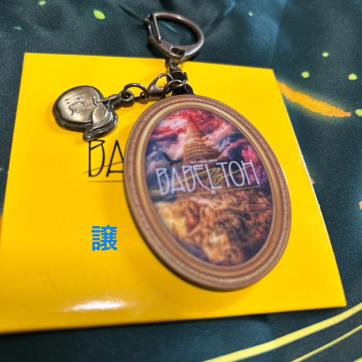 Mrs.GREEN APPLE ミセス BABEL バベル 参戦グッズ ガチャ Mrs.GREEN APPLE ミセス BABEL バベル 参戦グッズ ガチャ ミセス