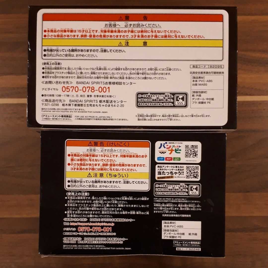 Paypayフリマ ワンピース ルフィ ゾロ フィギュア 2種セット ワノ国 Paypayフリマ ワンピース ルフィ ゾロ フィギュア 2種セット ワノ国