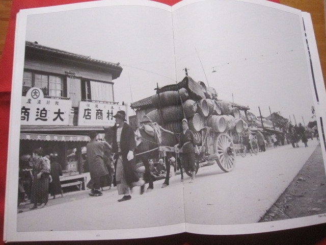 ☆坂本万七遺作写真集　　　　沖縄・昭和１０年代　　　　　【沖縄・琉球・歴史・文化】_画像8