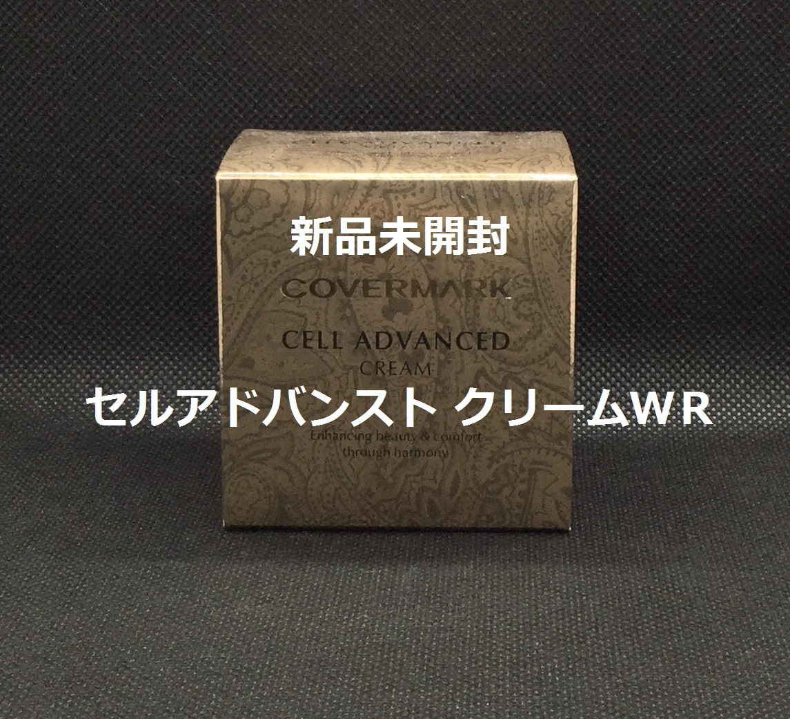カバーマーク セルアドバンスト ローション WR 3点セット golf-gakkai.jp