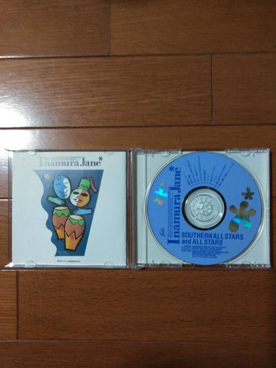 22年のクリスマス サザンオールスターズ 稲村ジェーン 全11曲のアルバム 希望の轍 真夏の果実等 送料180円か370円 追跡番号あり Tibetology Net 22年のクリスマス サザンオールスターズ 稲村ジェーン 全11曲のアルバム 希望の轍 真夏の果実等 送料180円か370円 追跡番号あり Tibetology Net