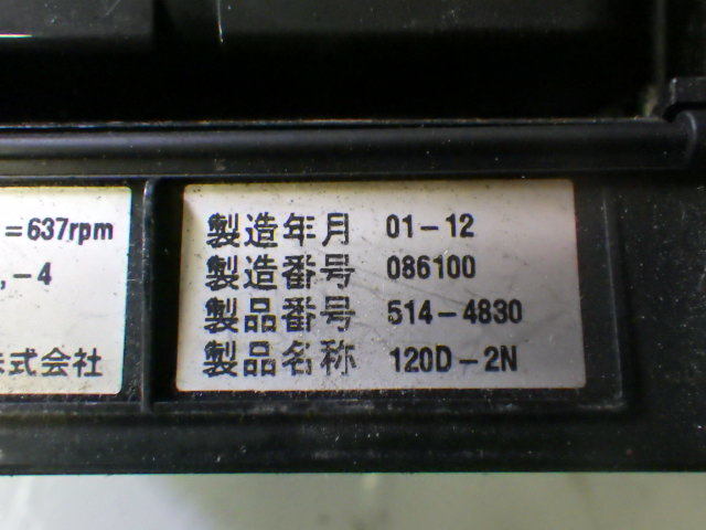 r298-31-60 * Yazaki made tachograph ATG21-120W/120D 24V for 