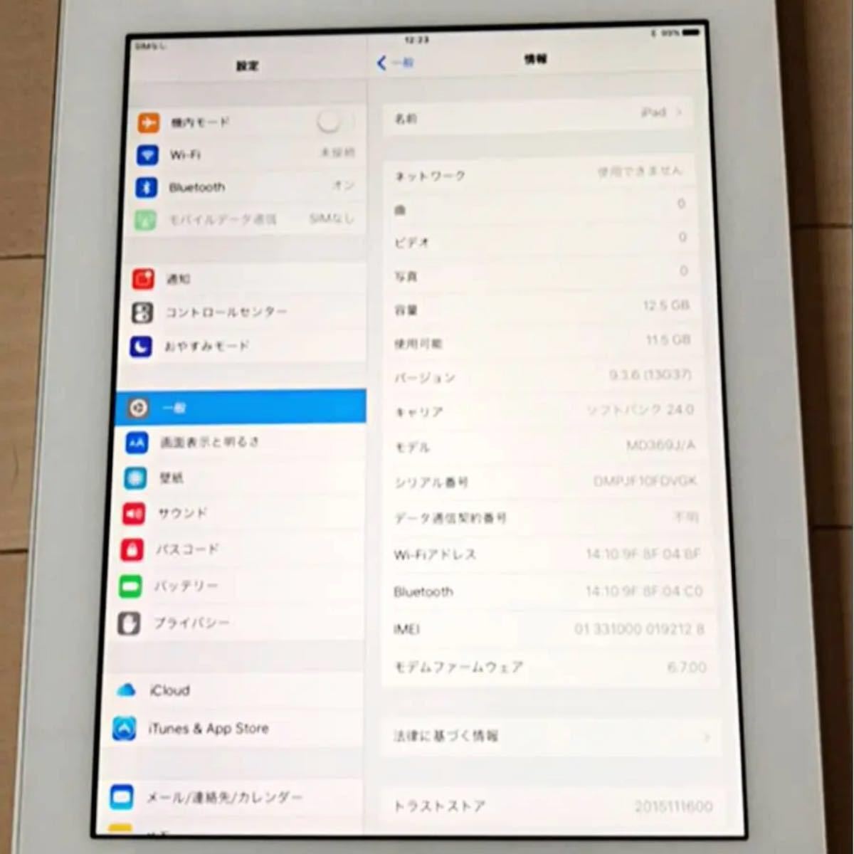 【美品】Apple iPad3 Wi-Fi+Cellular16GB 完動品