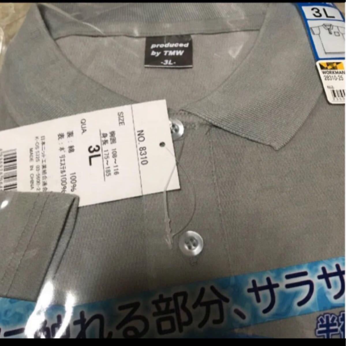 Paypayフリマ 新品タグ付き ワークマン Workman 半袖ポロシャツ3lサイズ Paypayフリマ 新品タグ付き ワークマン Workman 半袖ポロシャツ3lサイズ