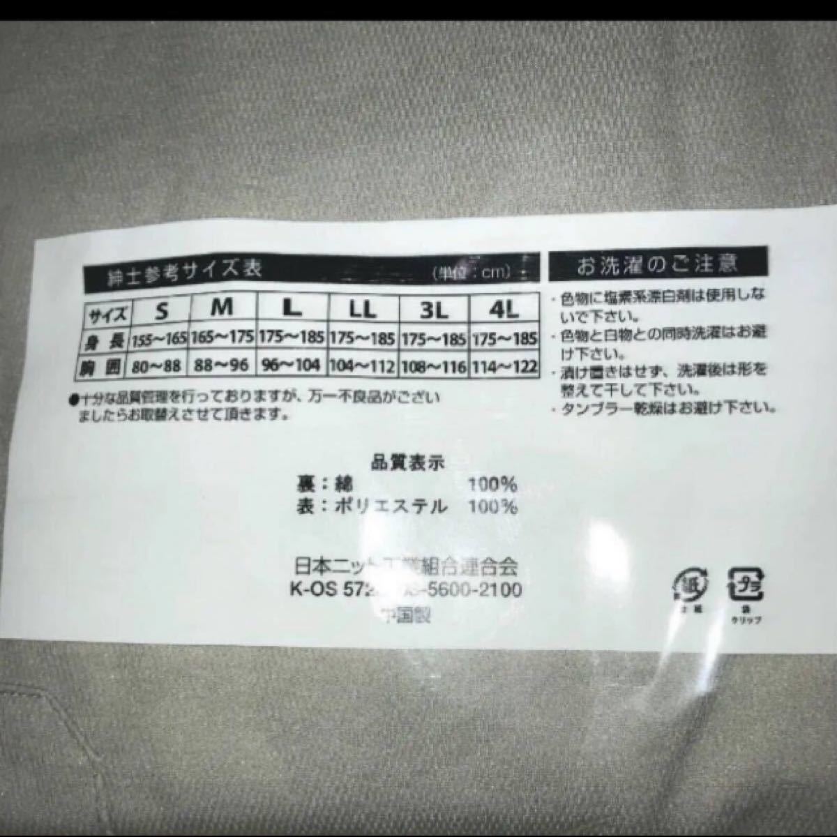 Paypayフリマ 新品タグ付き ワークマン Workman 半袖ポロシャツ3lサイズ Paypayフリマ 新品タグ付き ワークマン Workman 半袖ポロシャツ3lサイズ