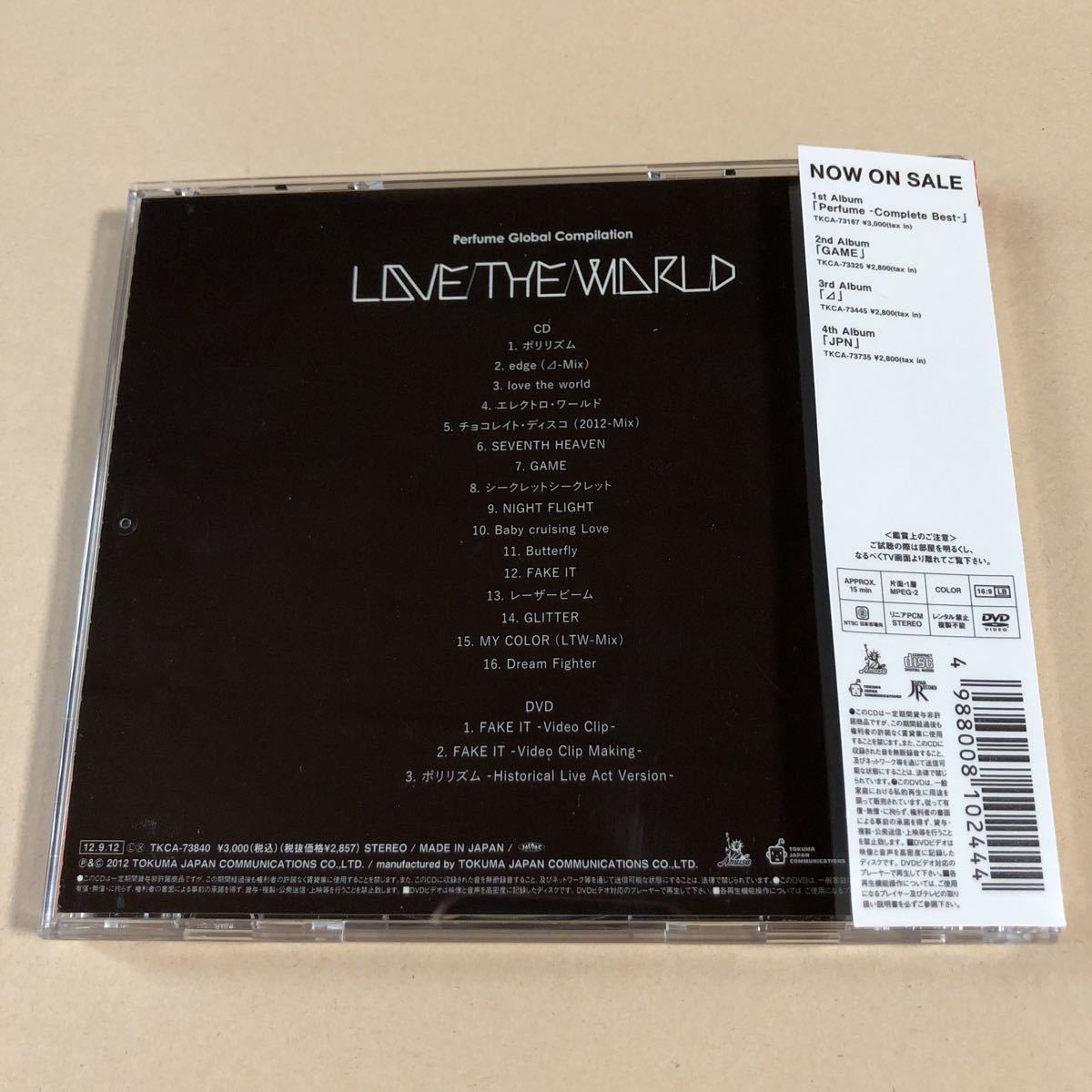 Perfume CD+DVD 2枚組「Perfume Global Compilation LOVE THE WORLD」_画像2