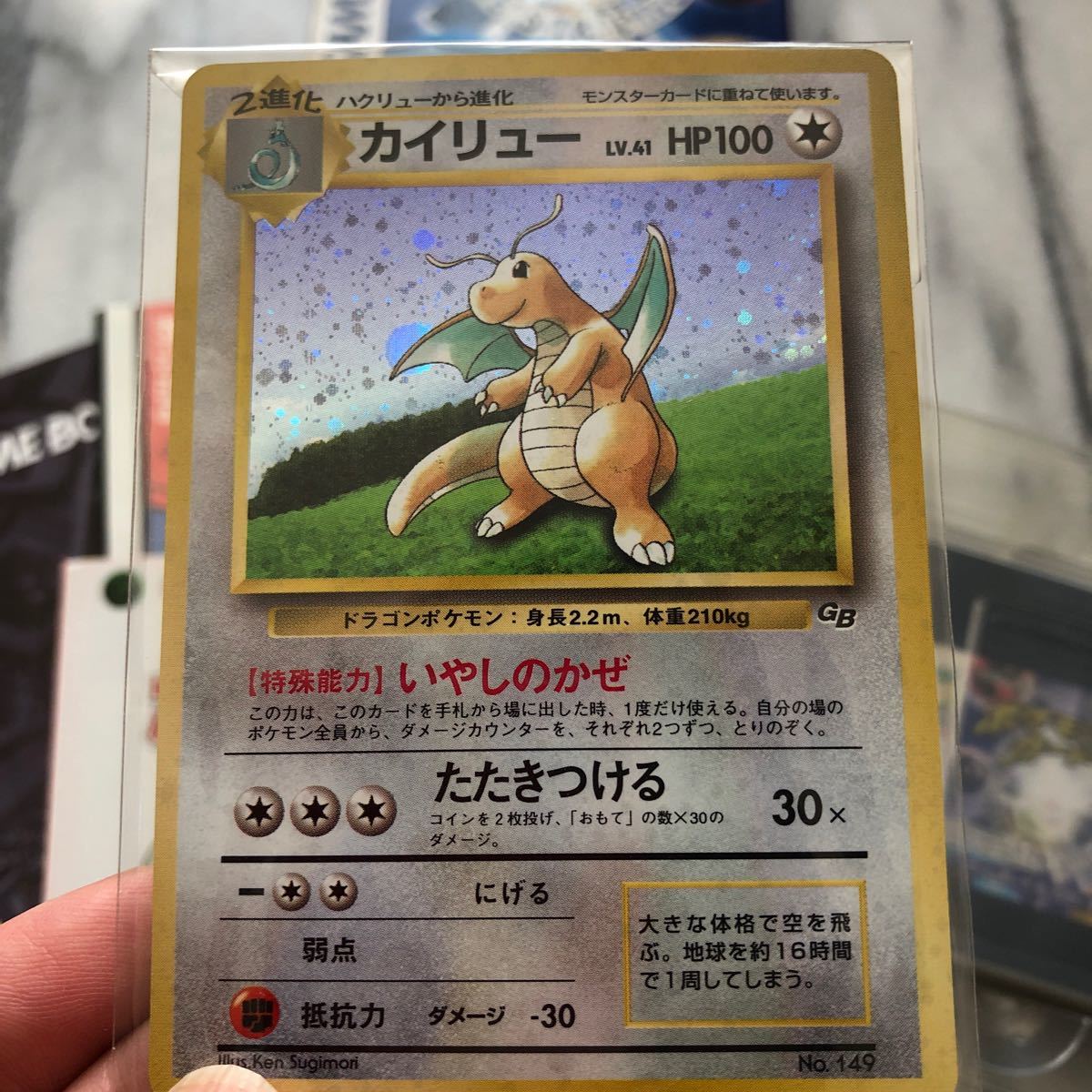 ポケモンカードGB プロモカード未開封 ポケモンカード|Yahoo ポケモンカードGB プロモカード未開封 ポケモンカード|Yahoo