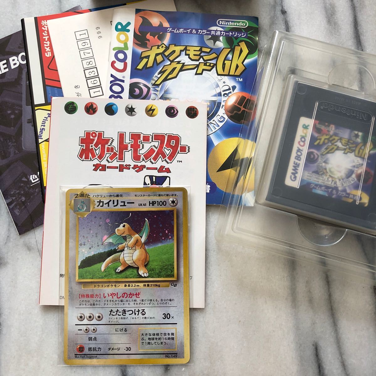 ポケモンカードGB プロモカード未開封 ポケモンカード|Yahoo ポケモンカードGB プロモカード未開封 ポケモンカード|Yahoo