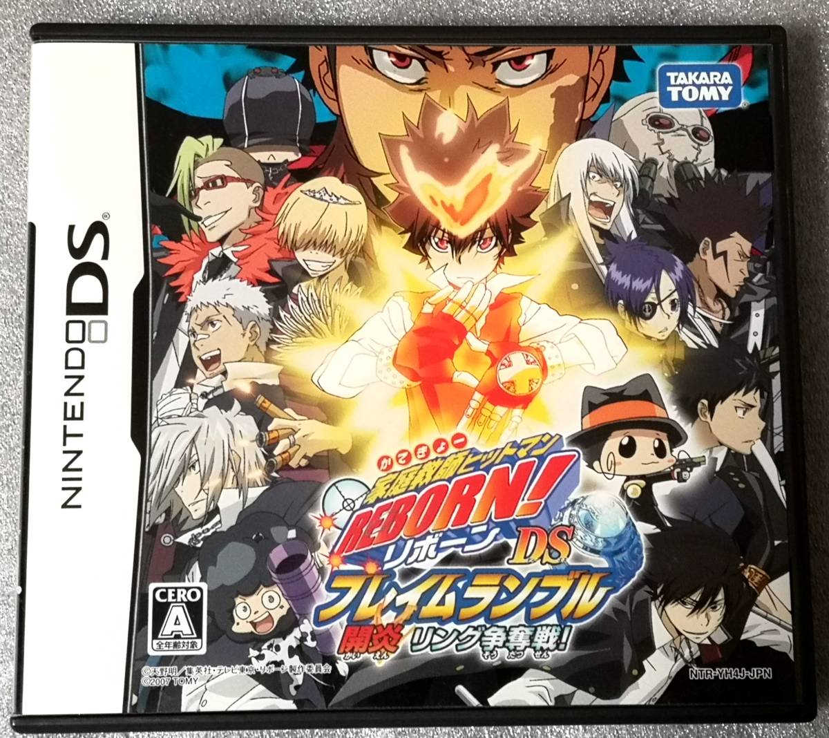 ヤフオク ds 家庭教師ヒットマンreborn Ds フレイム ヤフオク ds 家庭教師ヒットマンreborn Ds フレイム