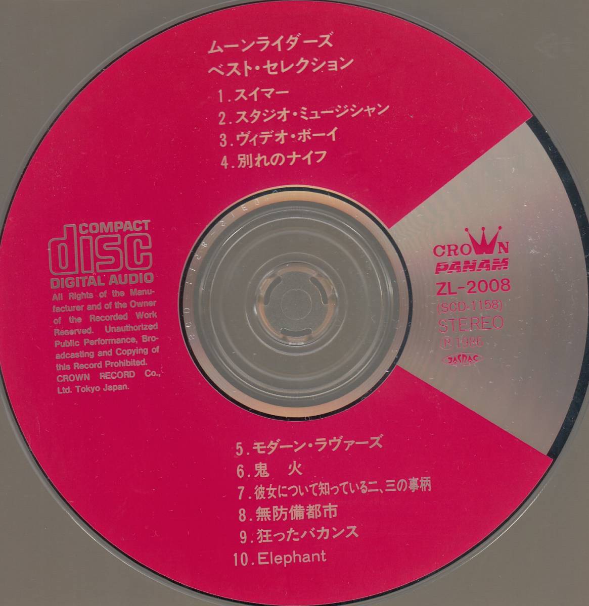 国 ムーンライダーズ / BEST SELECTION 2CD◆規格番号■ZL-2007/8◆送料無料■即決●交渉有_画像4