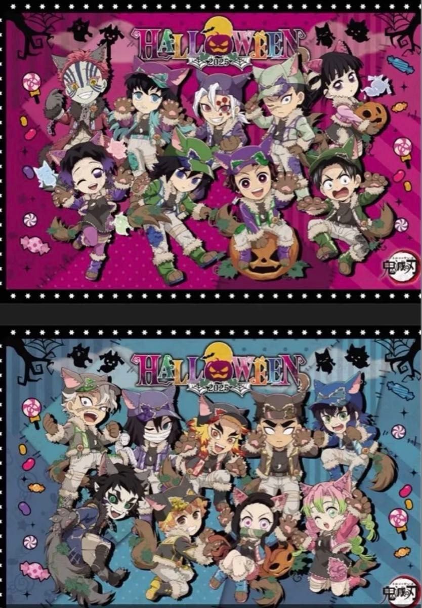 鬼滅の刃 ハロウィン 2025 TO GO 限定 ポストカード 2種