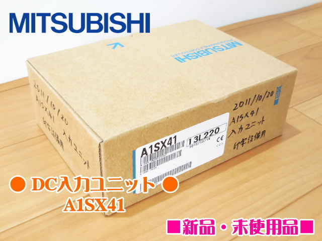 【在庫あり/即出荷可】 三菱電機 MITSUBISHI シーケンサー ■新品・未使用品■ MELSEC-A A1SX41 DC入力ユニット(プラスコモンタイプ) その他 【在庫あり/即出荷可】 三菱電機 MITSUBISHI シーケンサー ■新品・未使用品■ MELSEC-A A1SX41 DC入力ユニット(プラスコモンタイプ) その他