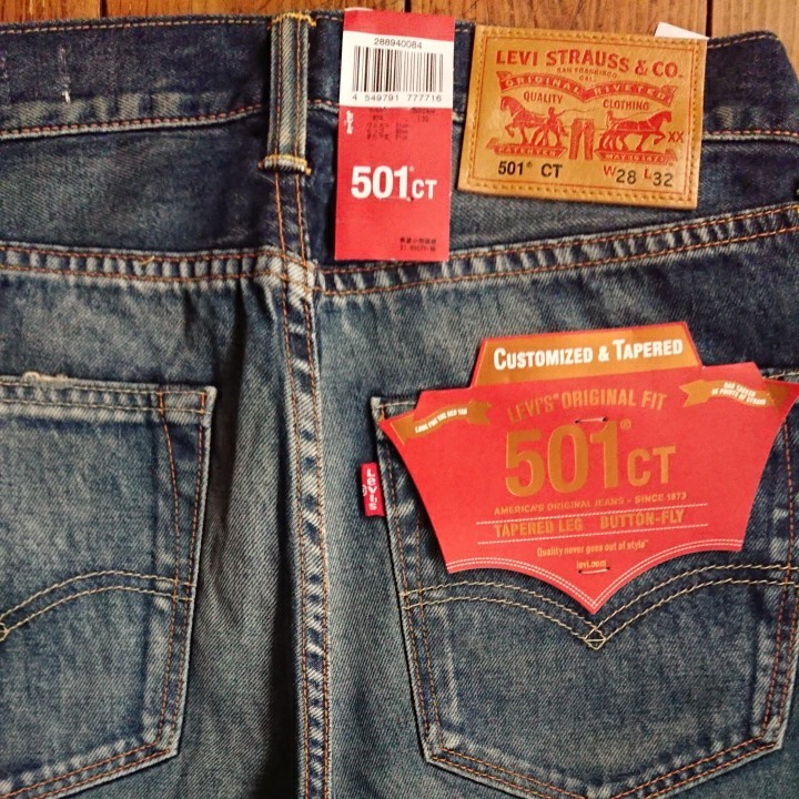 新品 2本 Levi's リーバイス 501 511 デニムパンツ  W28