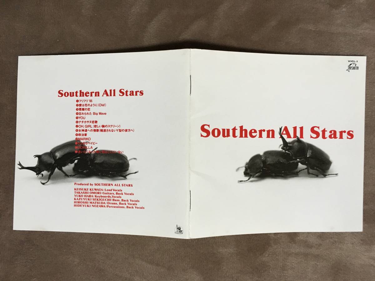 Southern All Stars サザンオールスターズ フリフリ'65/YOU/さよならベイビー