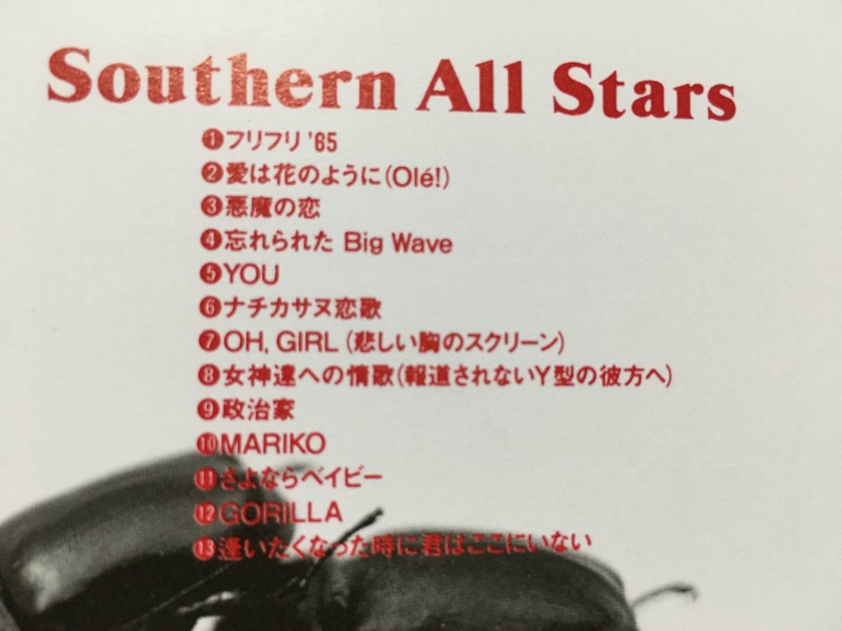 Southern All Stars サザンオールスターズ フリフリ'65/YOU/さよならベイビー