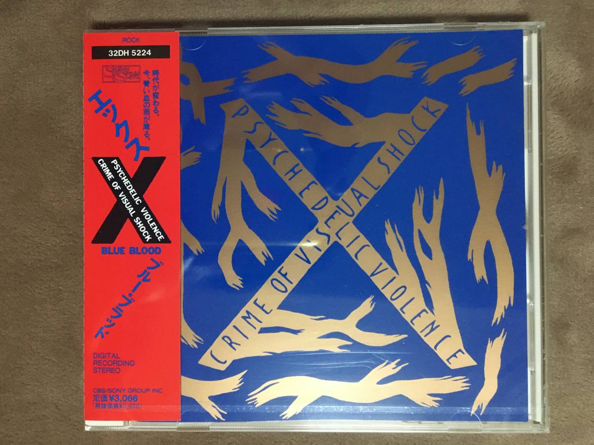 X エックス BLUE BLOOD ブルー・ブラッド 1989年作品/CBSソニー X エックス BLUE BLOOD ブルー・ブラッド 1989年作品/CBSソニー