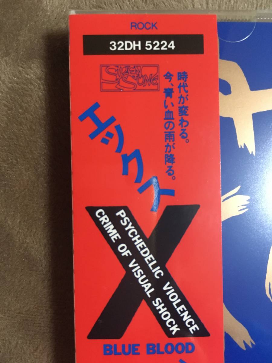 X エックス BLUE BLOOD ブルー・ブラッド 1989年作品/CBSソニー X エックス BLUE BLOOD ブルー・ブラッド 1989年作品/CBSソニー