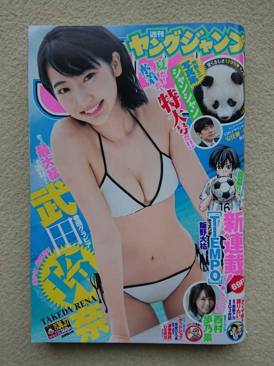 36 37号の値段と価格推移は 117件の売買情報を集計した36 37号の価格や価値の推移データを公開 36 37号の値段と価格推移は 117件の売買情報を集計した36 37号の価格や価値の推移データを公開