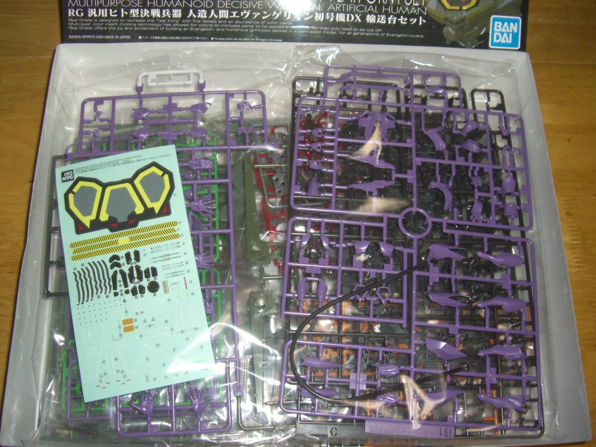 RG Evangelion Unit-01 DX transportation pcs. set 