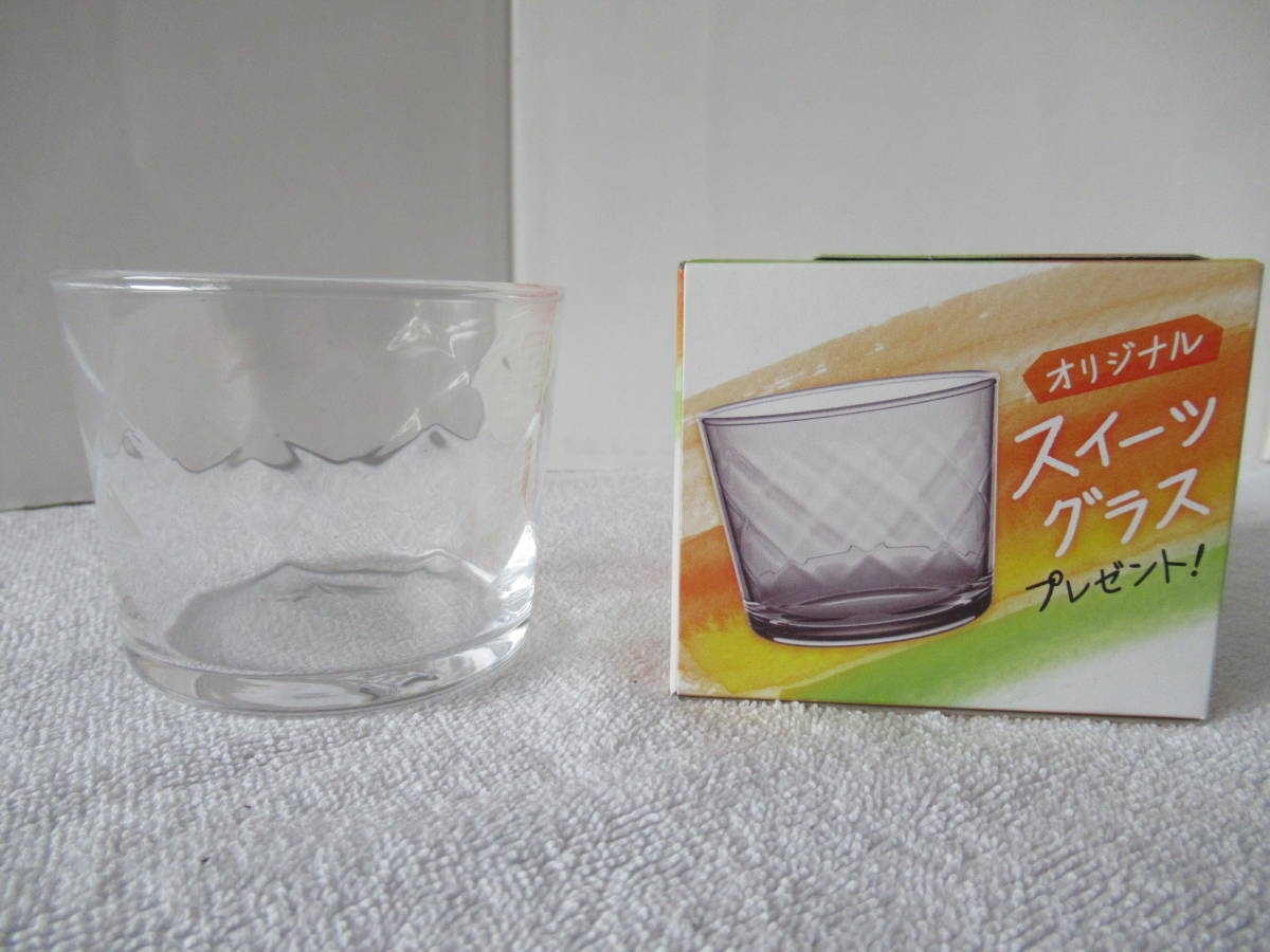 グラス スイーツグラス ウェルチ 215ml 日本製 口径8cm・高さ6.5cm_画像1