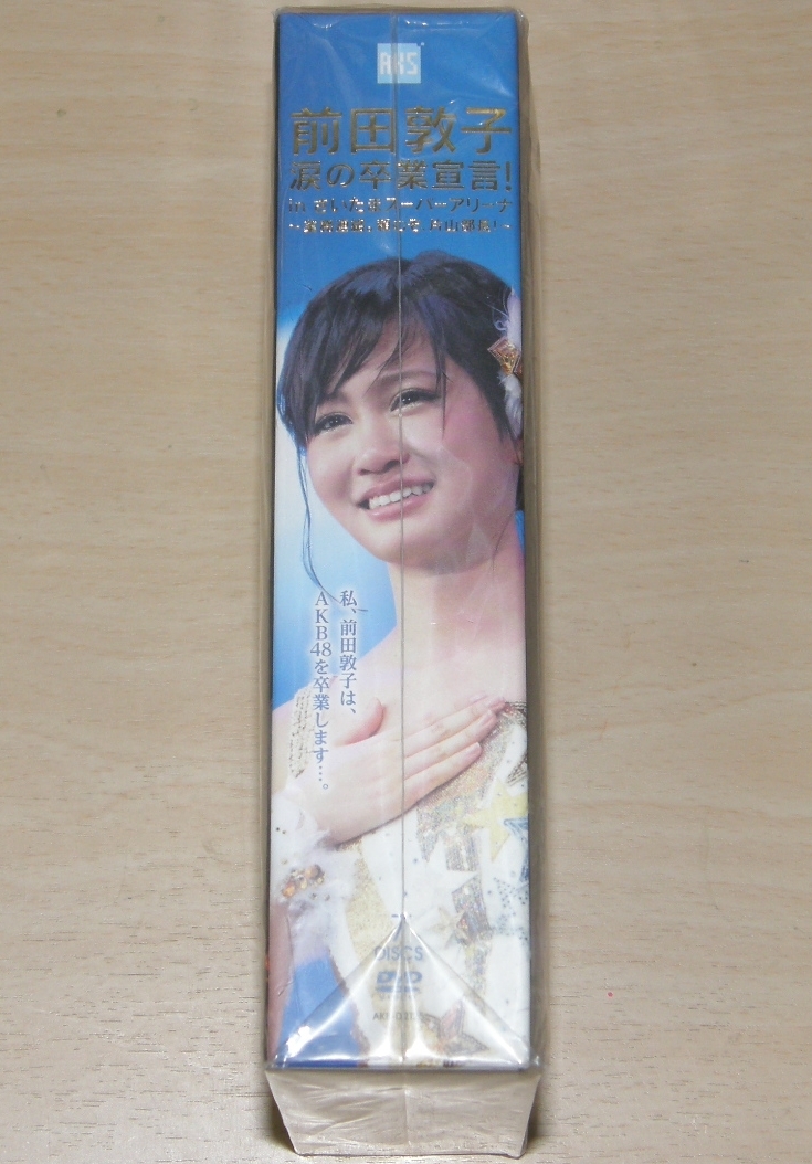 【中古】前田敦子 涙の卒業宣言! in さいたまスーパーアリーナ ～業務連絡。頼むぞ、片山部長!～ DVD_画像3