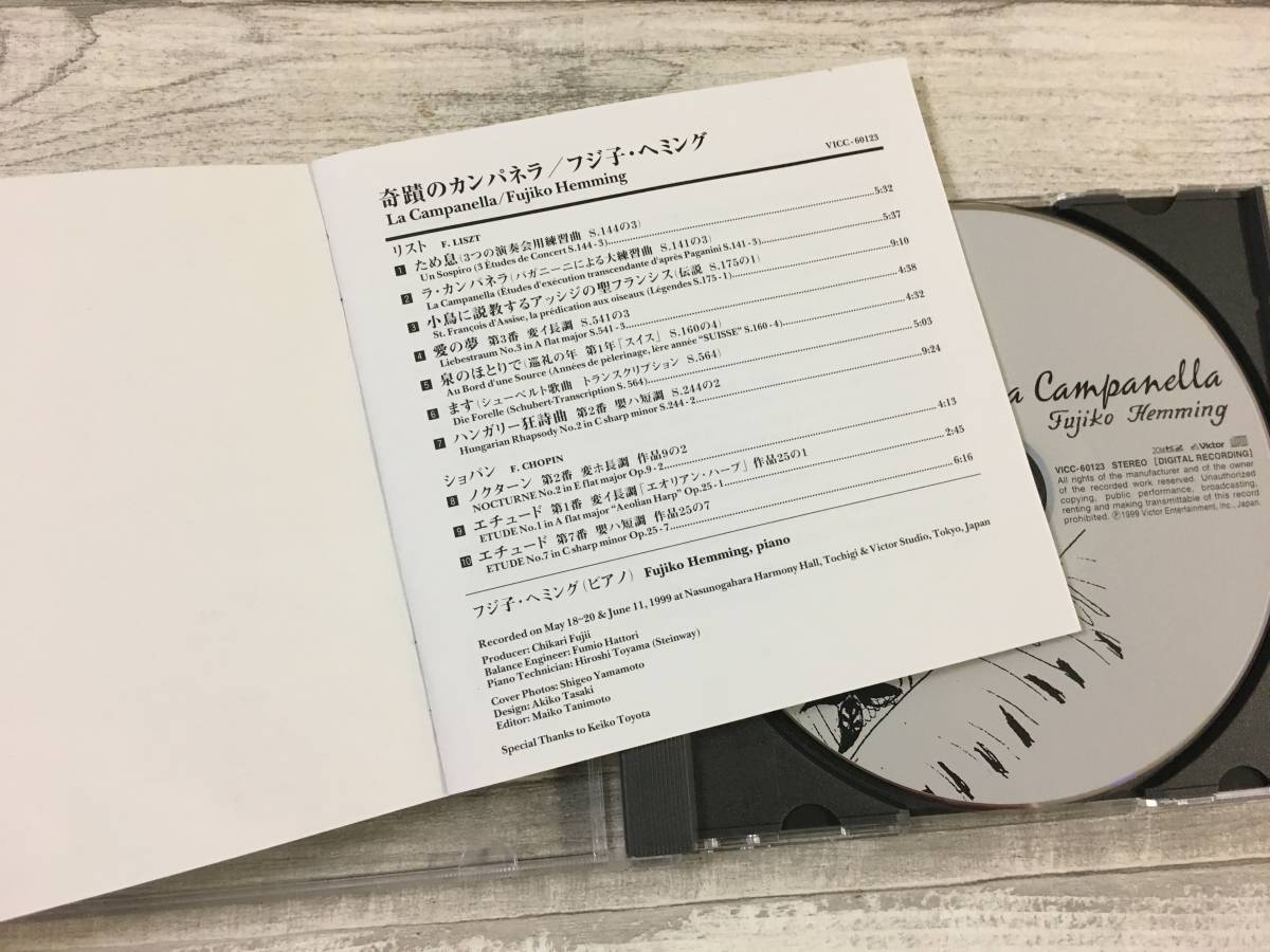 超希少！！入手困難！！クラシック(ピアノ) CD フジ子・ヘミング『奇蹟のカンパネラ』DISK1 全10曲 国内正規盤の画像3