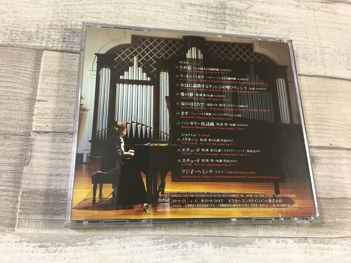 超希少！！入手困難！！クラシック(ピアノ) CD フジ子・ヘミング『奇蹟のカンパネラ』DISK1 全10曲 国内正規盤_画像4