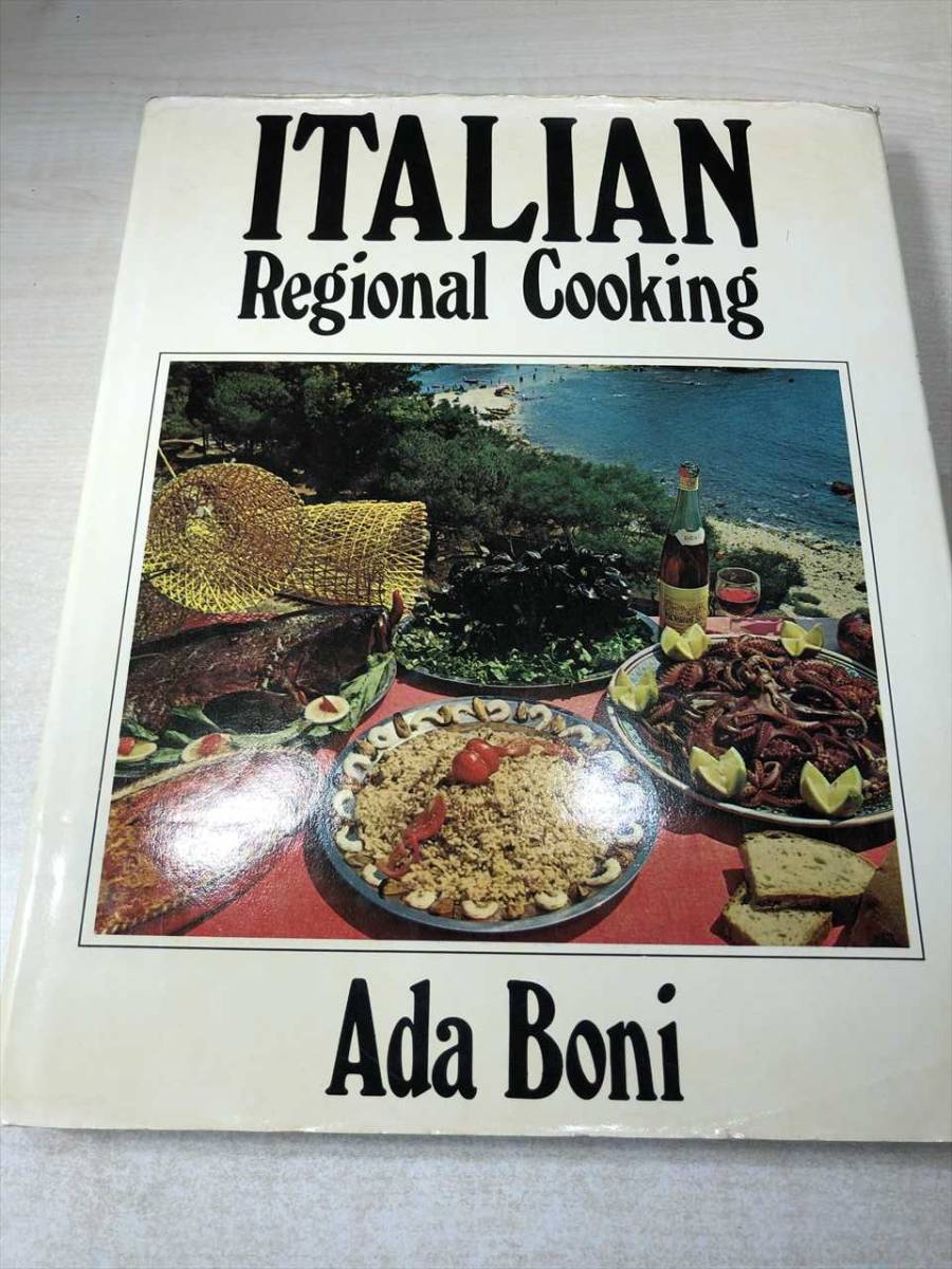 洋書　英語　ITALIAN Regional Cooking　イタリアの地域料理　【a-1196】_画像2