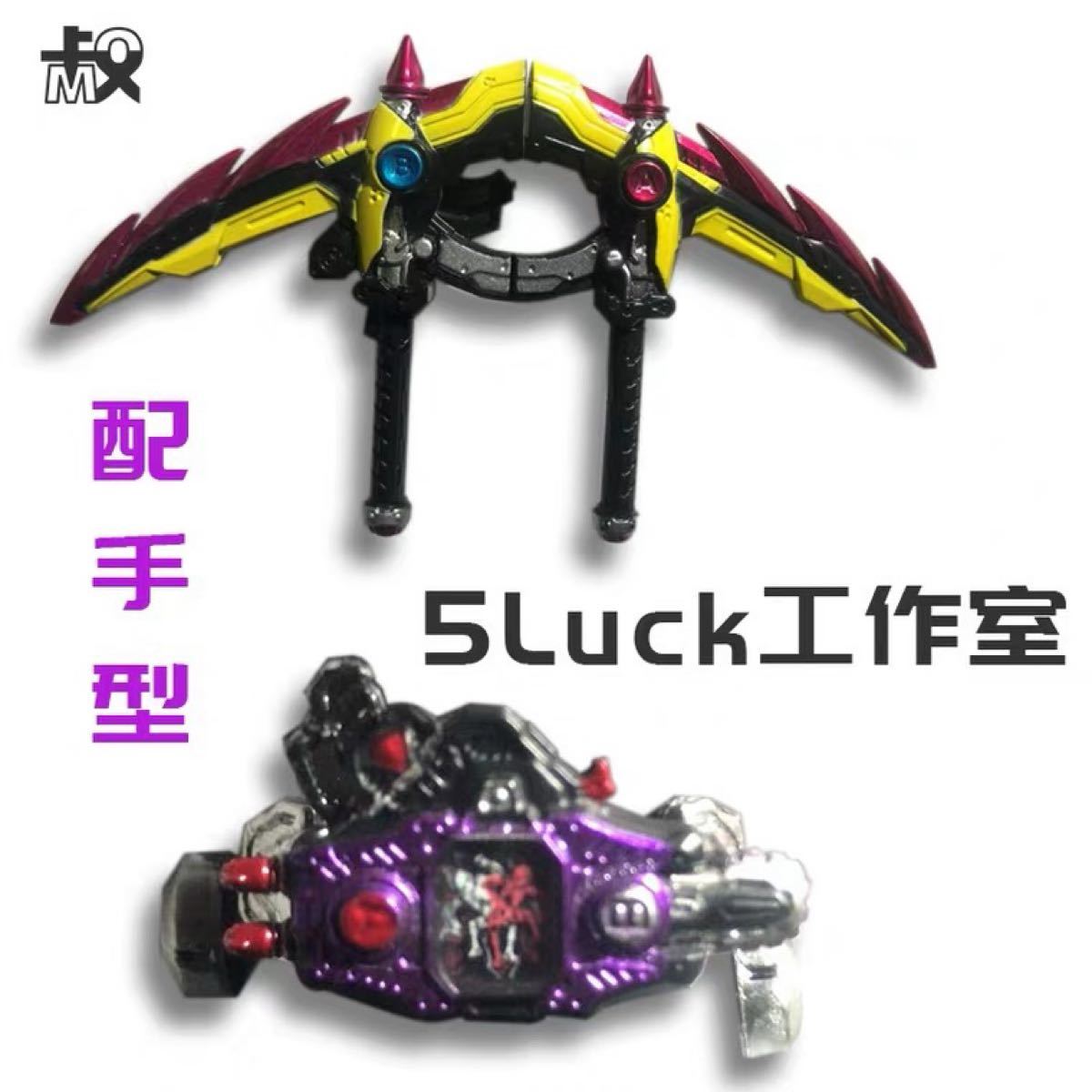 Paypayフリマ 仮面ライダーゲンム ゾンビアクションゲーマーレベルx 0 対応 弓 ベルト Paypayフリマ 仮面ライダーゲンム ゾンビアクションゲーマーレベルx 0 対応 弓 ベルト