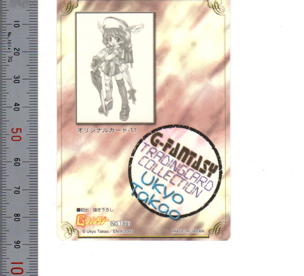「No.189 Ukyo Takao オリジナルカード-11 Gファンタジー」ENIX 2000(大きさ トレーディングカード) 送料無料 「熊五郎のトレカ」00900815_画像2