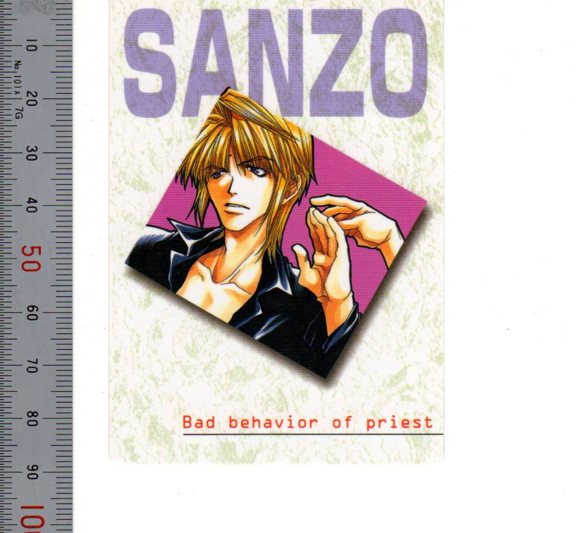 No.87 SANZO SAIYUKI LIST CARD-1 ストーリーパズル1～9 ジャケットコレクション10～25 Gファンタジー Minekura/2000 熊五郎のトレカ 829_画像1