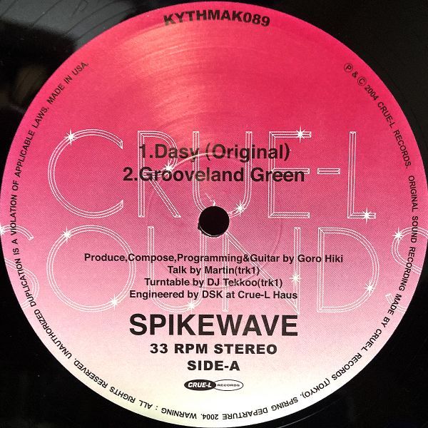 【国内盤/12】Spikewave / Dasy ■ Crue-L Records / KYTHMAK089_画像2