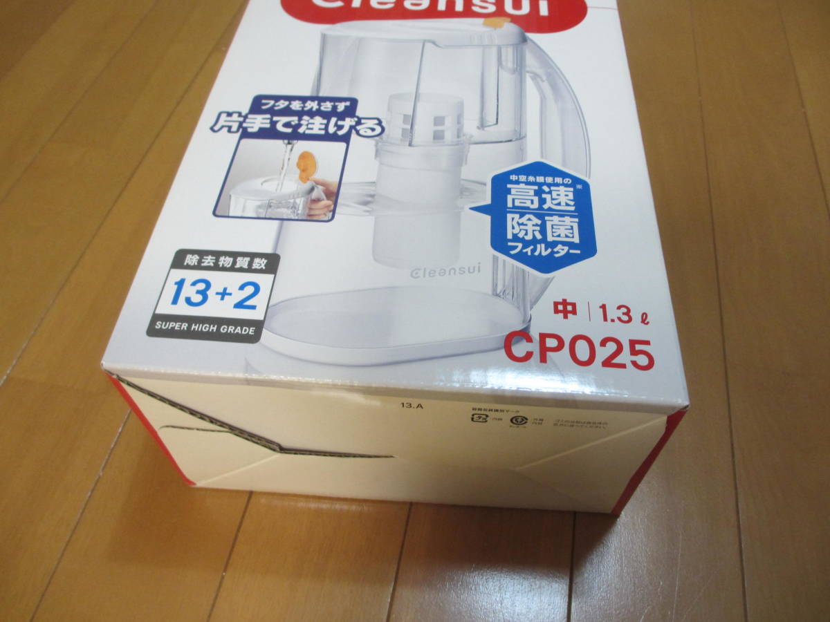 ポット型浄水器 三菱ケミカル・クリンスイ Z-MG 1.3L CP025_画像2