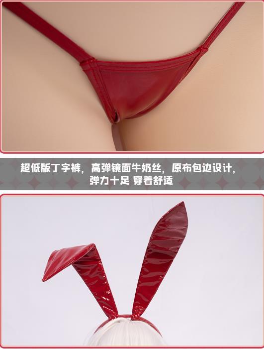 修正版魔太郎 クリスマス バニーガール コスプレ衣装+髪飾り+ 修正版魔太郎 クリスマス バニーガール コスプレ衣装+髪飾り+