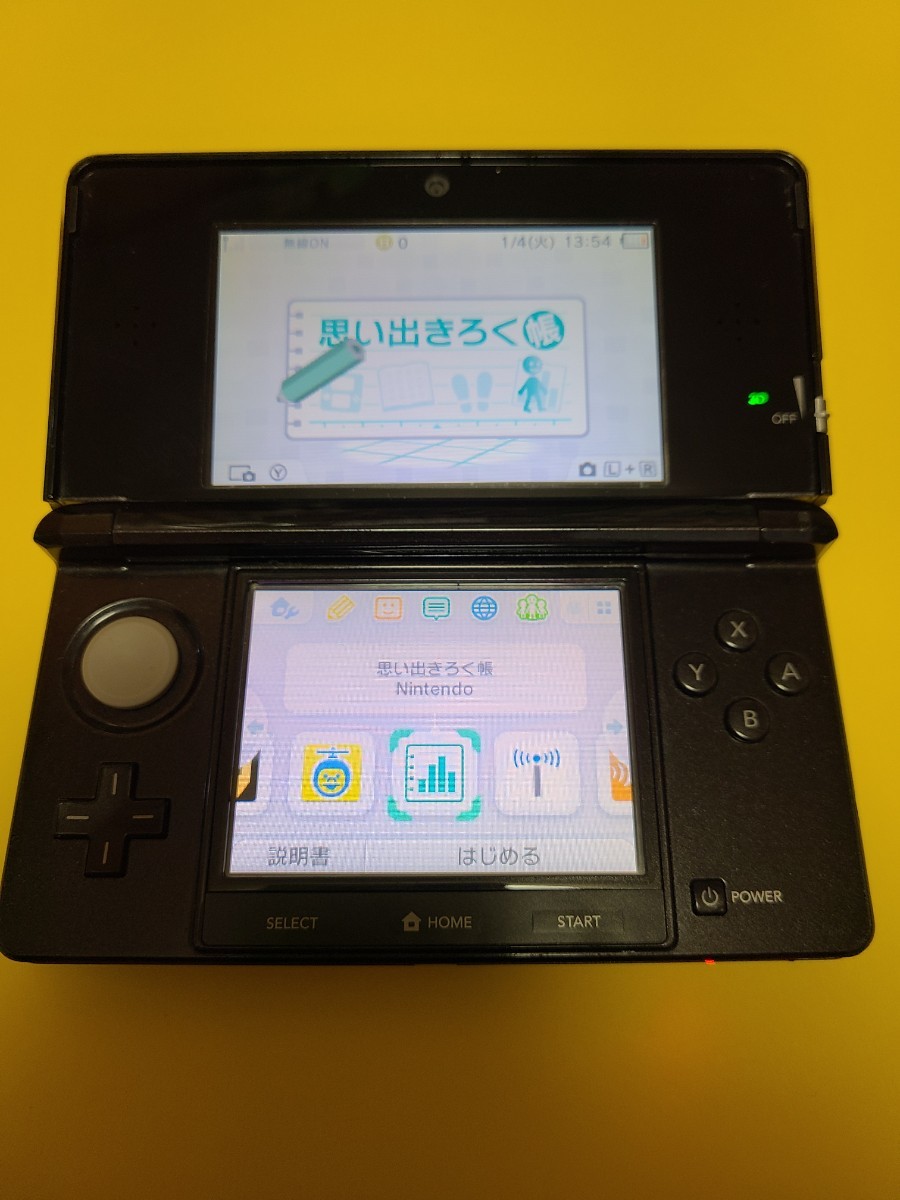 ニンテンドー3DS　コスモブラック　SDカード充電器タッチペン付き