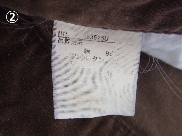 item_image_9