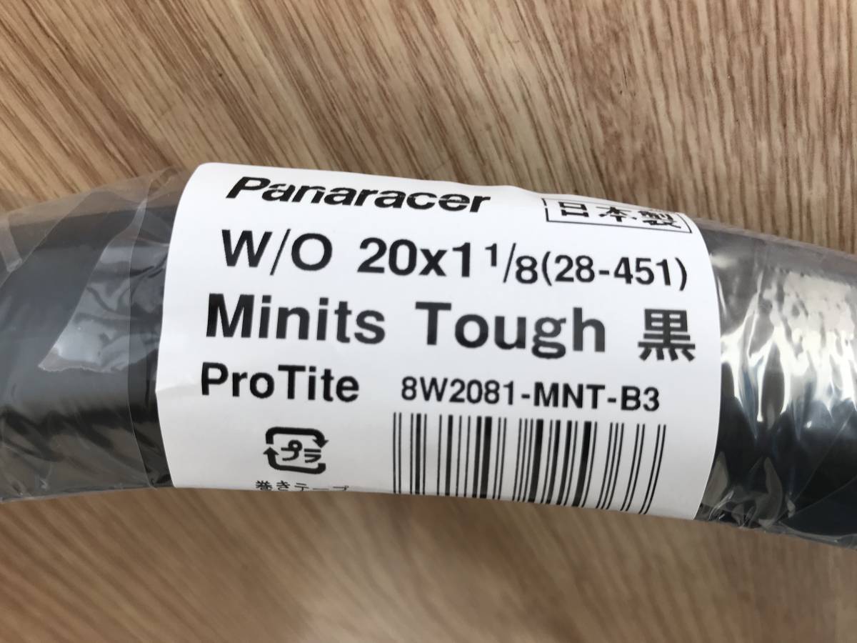 2本セット Minits Tough panaracer W/O 20×1 1/8 28-451 黒 ミニッツタフ パナレーサー_画像2