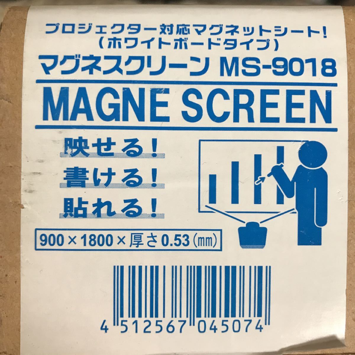 マグネスクリーン MS-9018 70型ワイド 通販 ニチレイマグネット マグネスクリーン MS-9018 70型ワイド