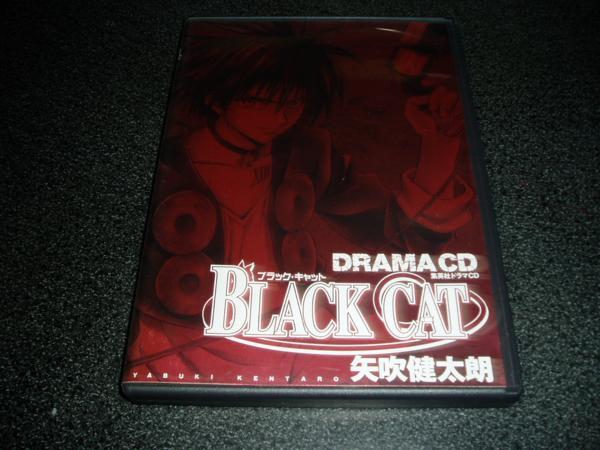 ドラマCD「ブラックキャット1(BLACK CAT)/矢吹健太朗」_画像1