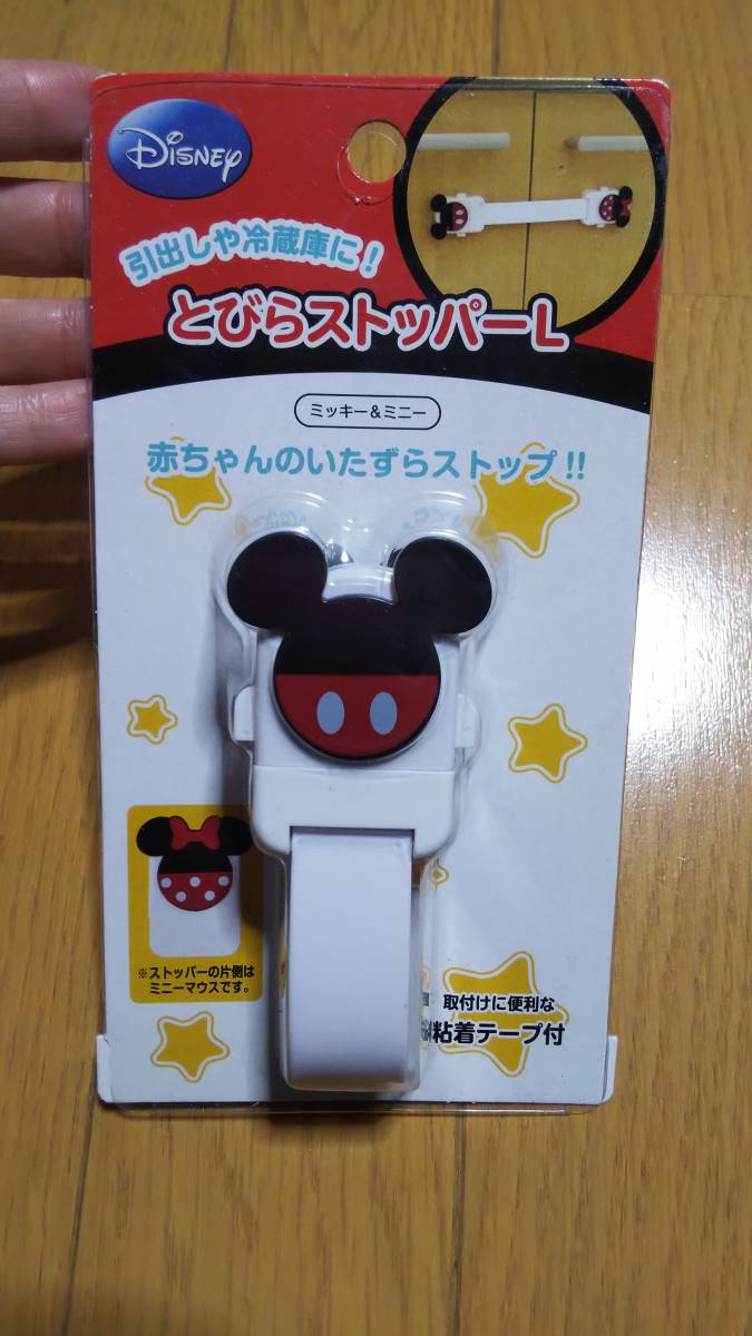 ヤフオク ミッキー ミニー ミッキーマウス ミニーマウス ヤフオク ミッキー ミニー ミッキーマウス ミニーマウス
