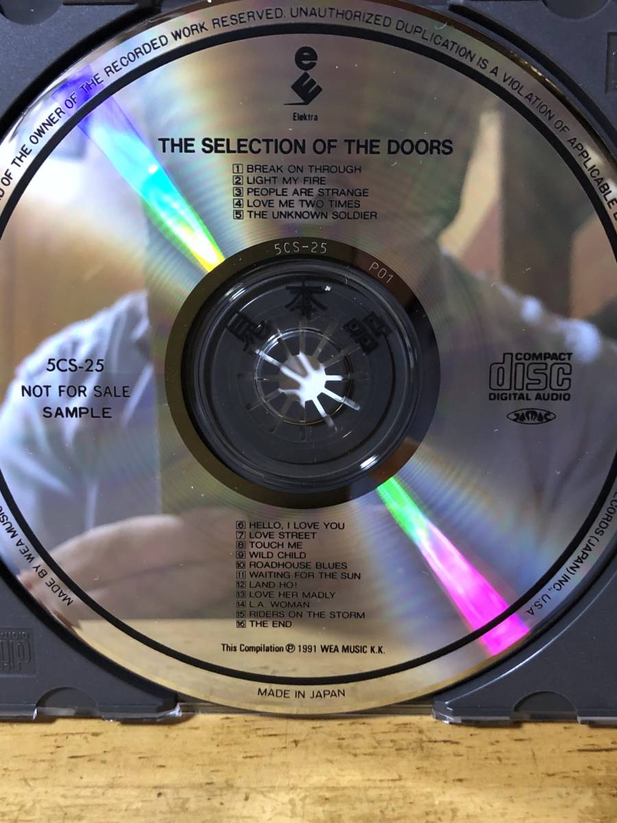  дверь z/THE SELECTION OF THE DOORS записано в Японии промо * on Lee ( образец запись ) 16 искривление 