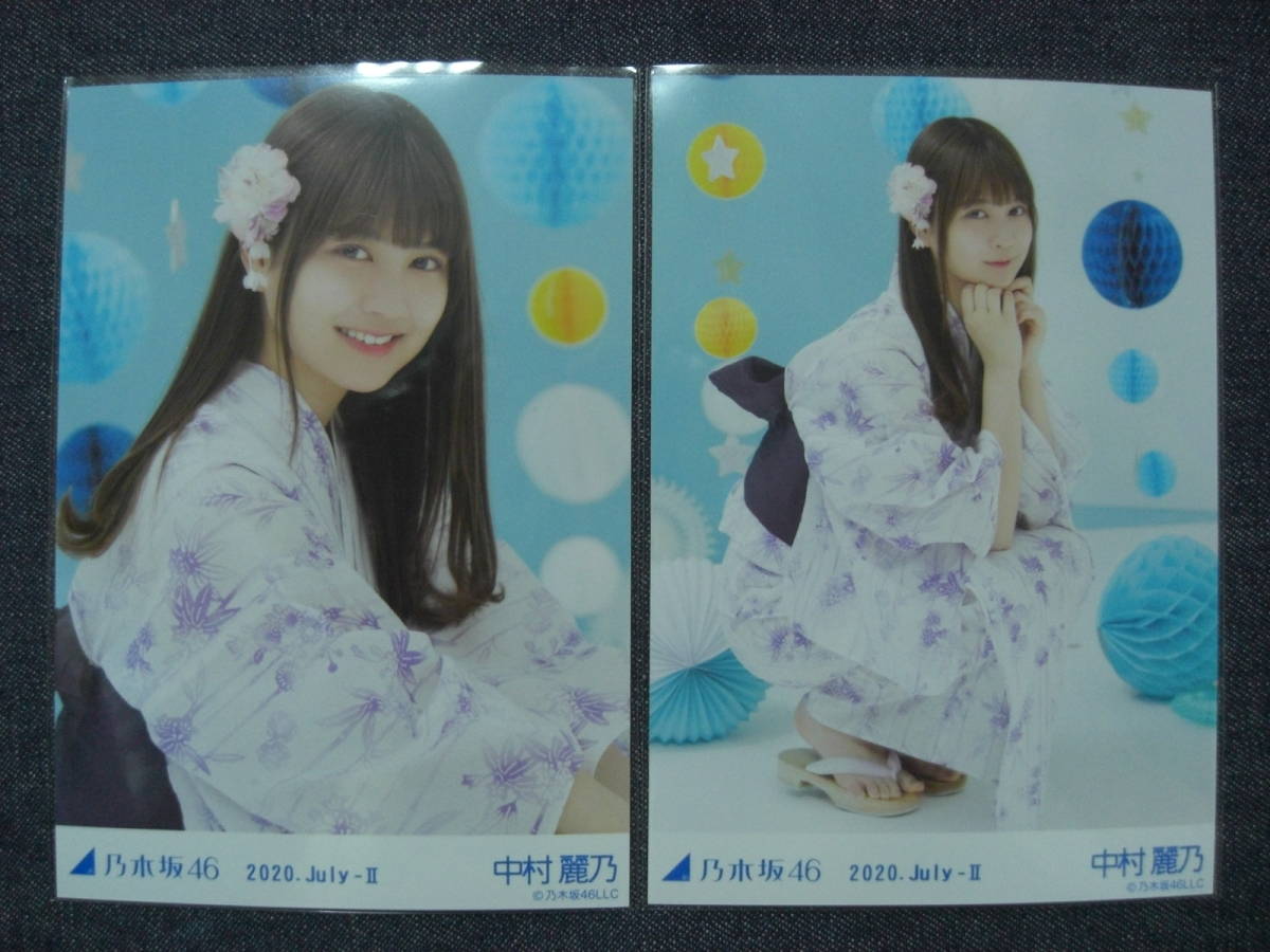 ヤフオク! - 乃木坂46 中村麗乃 浴衣2020 July 2020 生写真